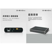 D-EVO 小盯電源 Ultra 11800mAh (特價)