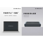 D-EVO 小盯電源 Ultra 11800mAh (特價)