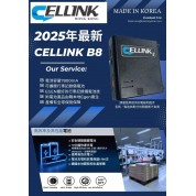 Cellink B8  (特價)