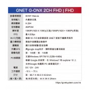 GNET G-ONX  (特價)
