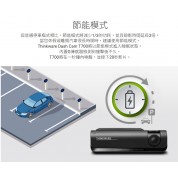 Thinkware T700  (特價)