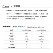 Thinkware U3000 Pro  (特價)
