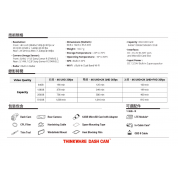 Thinkware U3000 Pro  (特價)