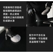 Innovacar SC0 納米疏水鍍膜 500ml