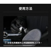 Innovacar SC0 納米疏水鍍膜 500ml