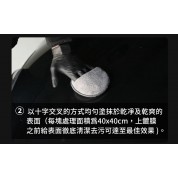 Innovacar SC0 納米疏水鍍膜 500ml