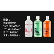 Innovacar SC0 納米疏水鍍膜 500ml