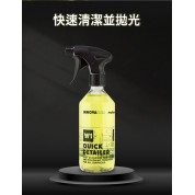 Innovacar W1 極速護理劑 500ml