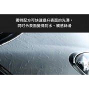 Innovacar W1 極速護理劑 500ml