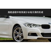 Innovacar W1 極速護理劑 500ml