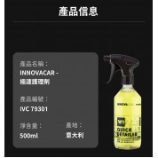 Innovacar W1 極速護理劑 500ml