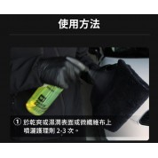 Innovacar W1 極速護理劑 500ml