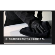 Innovacar W1 極速護理劑 500ml