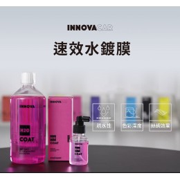 Innovacar H2O 速效水鍍膜 1L