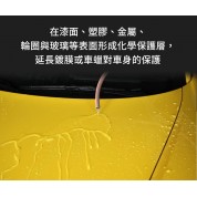 Innovacar H2O 速效水鍍膜 1L