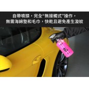 Innovacar H2O 速效水鍍膜 1L
