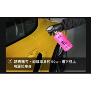 Innovacar H2O 速效水鍍膜 1L