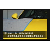 Innovacar H2O 速效水鍍膜 1L