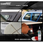 CarPro CeriGlass 羼利格玻璃拋光套裝 150ml