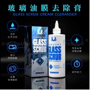 Kwax 玻璃油膜去除膏