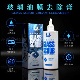 Kwax 玻璃油膜去除膏