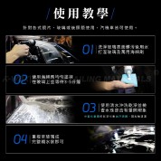 Kwax 玻璃油膜去除膏