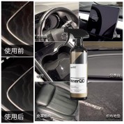 CarPro InnerQD 防塵膜 500ml