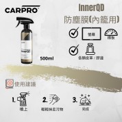 CarPro InnerQD 防塵膜 500ml