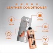 Kwax 皮革保養乳