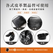 Kwax 皮革保養乳