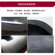 Nigrin 黑色塑膠還原劑