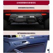 Nigrin 黑色塑膠還原劑