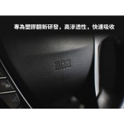 Nigrin 黑色塑膠還原劑