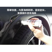 Nigrin 黑色塑膠還原劑