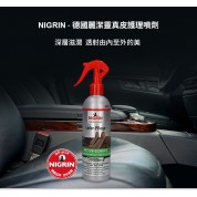 Nigrin 皮革護理噴劑