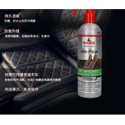 Nigrin 皮革護理噴劑