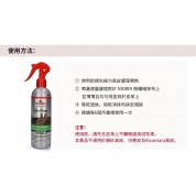 Nigrin 皮革護理噴劑