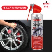 Nigrin 輪胎光亮噴劑