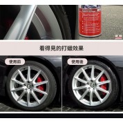 Nigrin 輪胎光亮噴劑