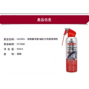 Nigrin 輪胎光亮噴劑