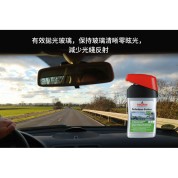 Nigrin 擋風玻璃拋光液