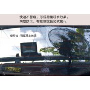 Nigrin 擋風玻璃拋光液