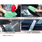 Nigrin 擋風玻璃拋光液