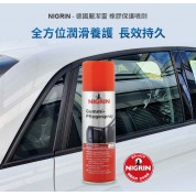 Nigrin 橡膠保護噴劑