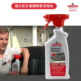 Nigrin 頂篷及纖維清潔劑