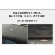 Nigrin 頂篷及纖維清潔劑