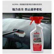 Nigrin 頂篷及纖維清潔劑