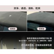 Nigrin 頂篷及纖維清潔劑