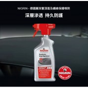Nigrin 頂篷及纖維保護劑