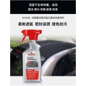 Nigrin 頂篷及纖維保護劑